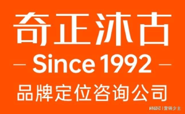 为品牌塑造可持续性竞争优势k8凯发全站品牌定位公司(图1)