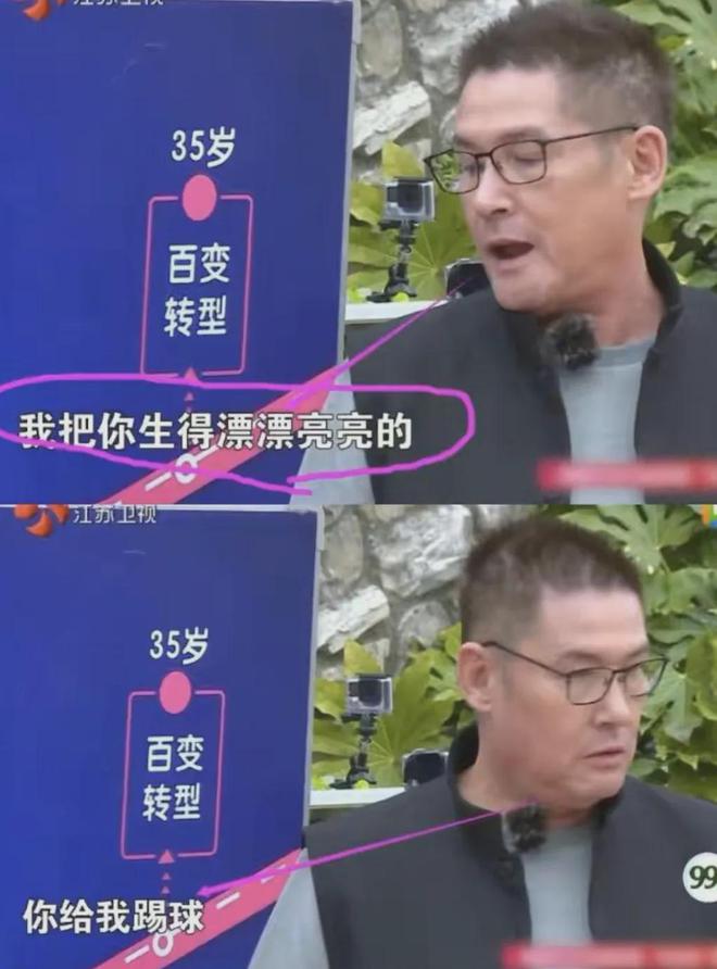 火了：这女人真是不可小觑!k8凯发向佐被群嘲后郭碧婷(图8)