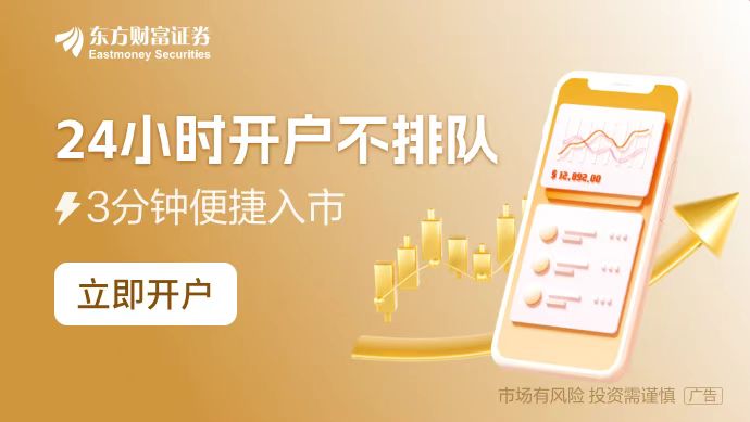 回来了！创业板打新新增超400万户凯发k8网站赚钱效应有点猛 打新者