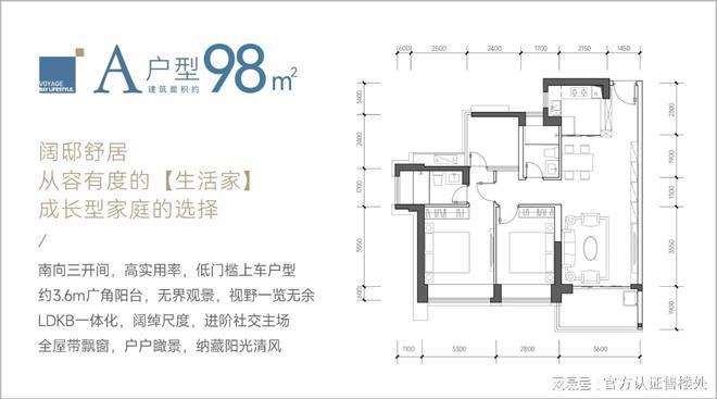 泰山海丹华府)首页网站-深圳欢迎您凯发K8登录2024山海丹华府(桑(图6)